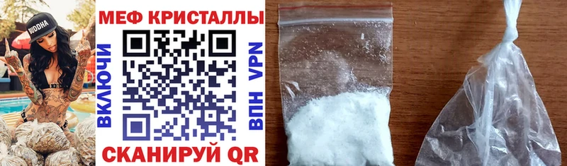 Как найти наркотики Анапа Бошки Шишки  Галлюциногенные грибы  КОКАИН  ГАШИШ  Меф  APVP 