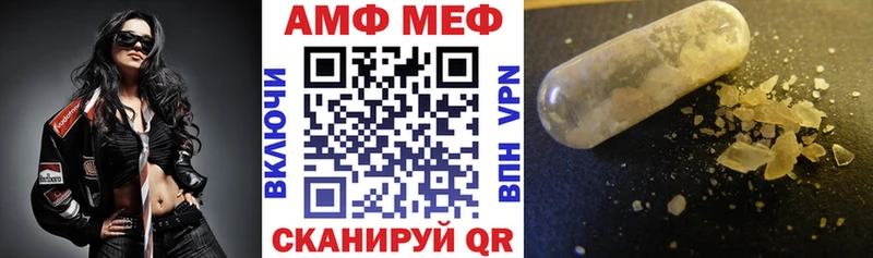 mega рабочий сайт  Анапа  Amphetamine Розовый 
