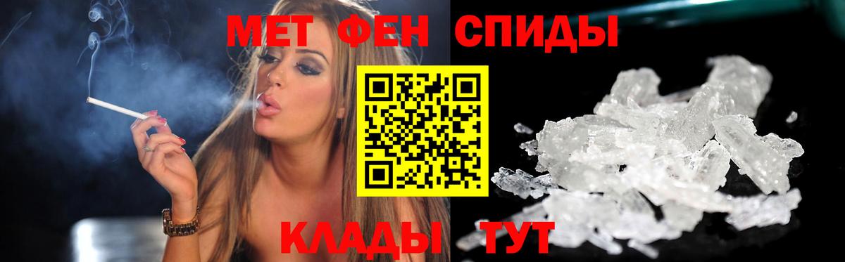 Анапа  АМФ Розовый  Вход с VPN 