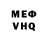 Кетамин VHQ Amateur Menace