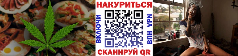 где найти наркотики  Анапа  Печенье с ТГК конопля 