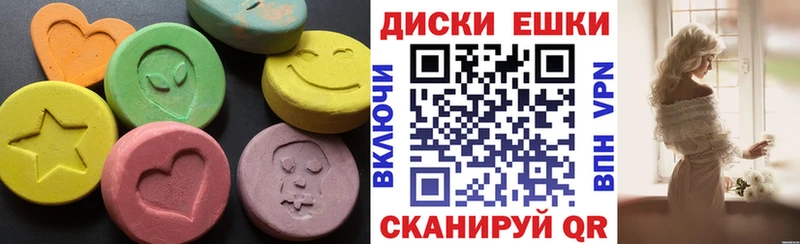 Экстази Cube Анапа