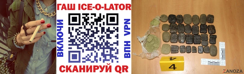 ГАШИШ hashish Анапа
