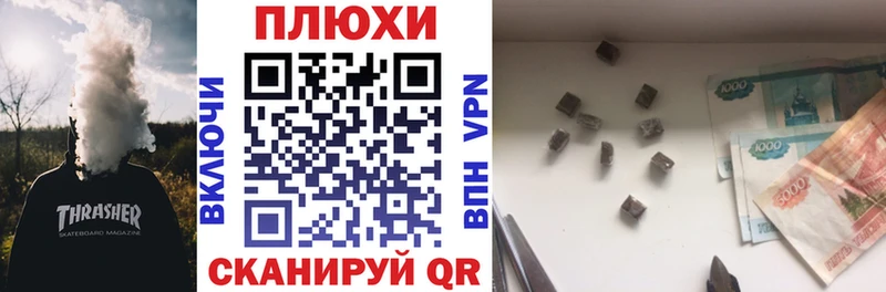 Гашиш гарик  mega зеркало  Анапа  что такое наркотик 