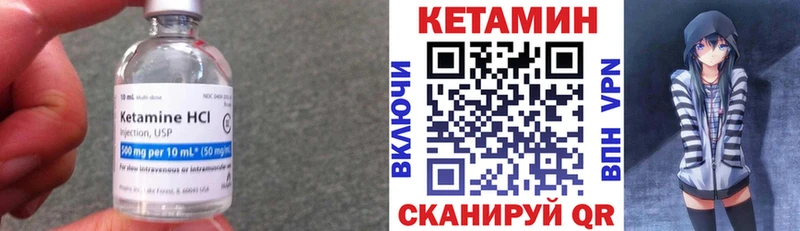 Кетамин ketamine  что такое наркотик  Анапа 