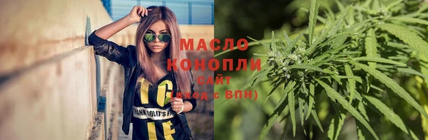 молекула духа Абдулино