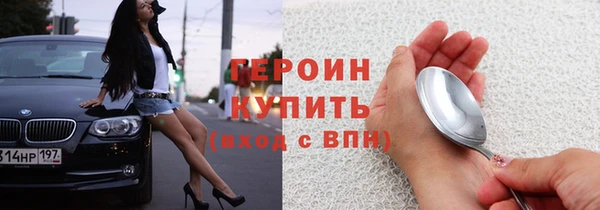 молекула духа Абдулино