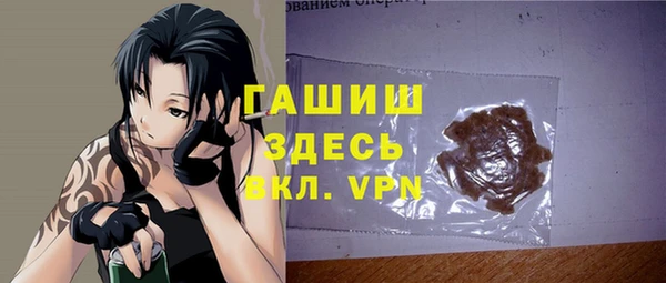 мефедрон Алзамай