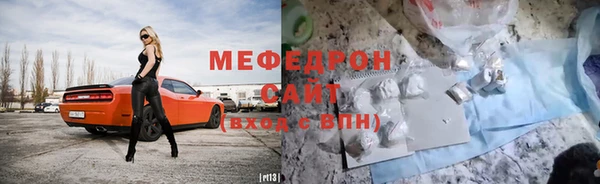мефедрон Алзамай