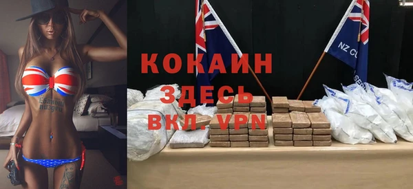 кокаин Алексин