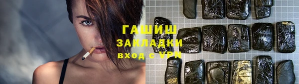 мефедрон VHQ Алексеевка
