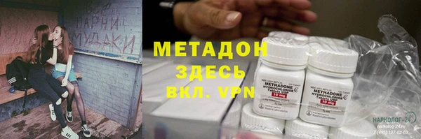 мефедрон Алзамай