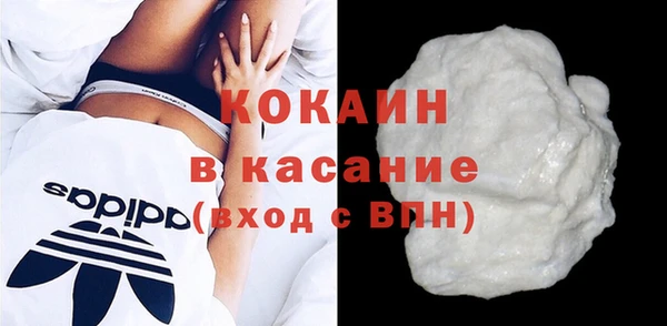 кокаин Алексин