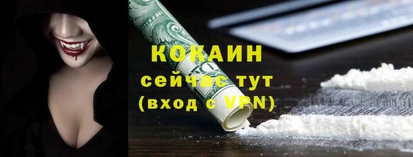 молекула духа Абдулино