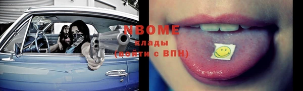 мефедрон Алзамай