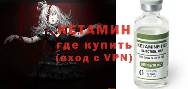 синтетический гашиш Абинск