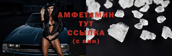 кокаин Алексин