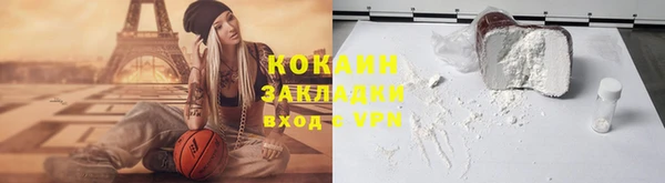 мефедрон Алзамай