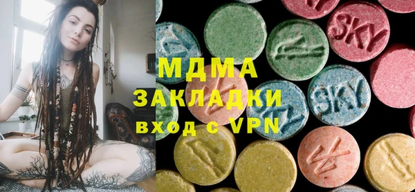 молекула духа Абдулино