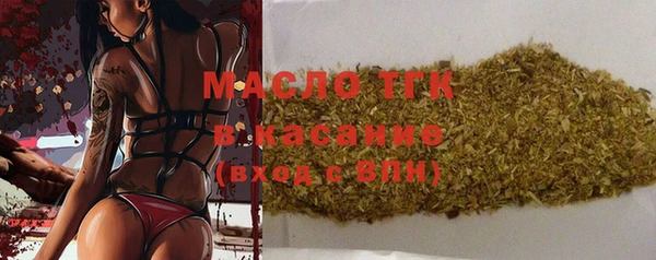 синтетический гашиш Абинск