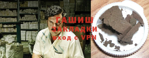 мефедрон VHQ Алексеевка