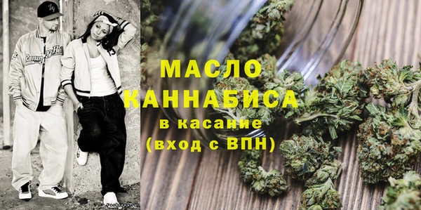 синтетический гашиш Абинск