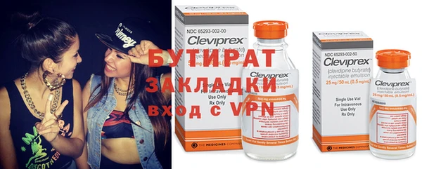 молекула духа Абдулино