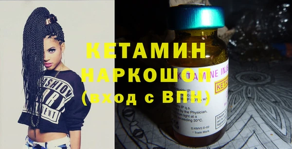молекула духа Абдулино