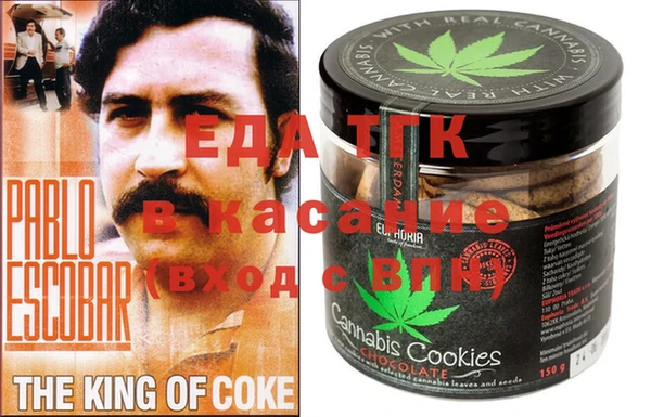 синтетический гашиш Абинск