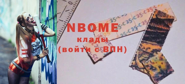 синтетический гашиш Абинск