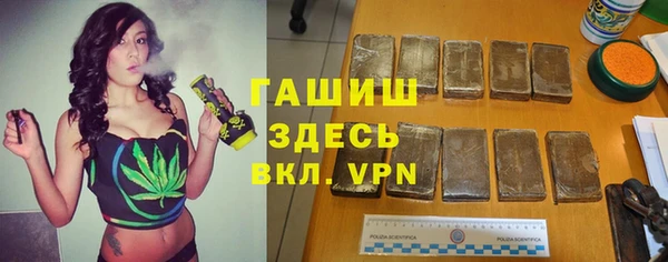 мефедрон VHQ Алексеевка