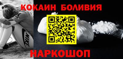 кокаин Тверь