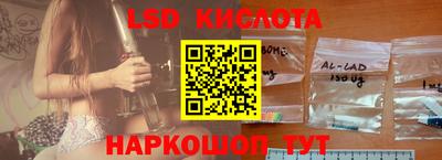 гидропоника Татарск