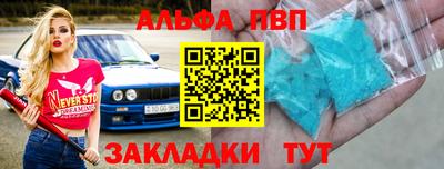 гидропоника Татарск