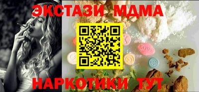 мяу мяу мука Туймазы