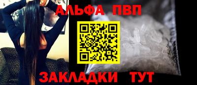 гидропоника Татарск