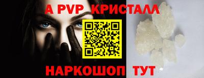 гидропоника Татарск