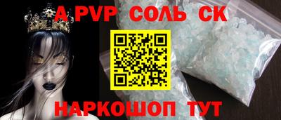 мескалин Тулун