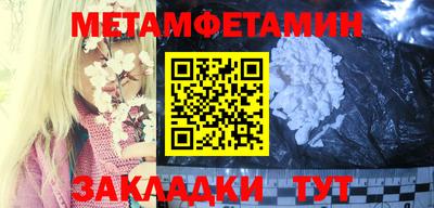 гидропоника Татарск