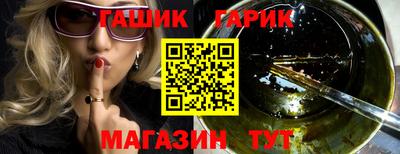 гидропоника Татарск