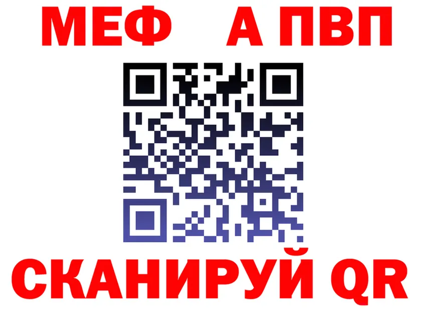 КЕТАМИН VHQ зеркало shop MEGA Анапа
