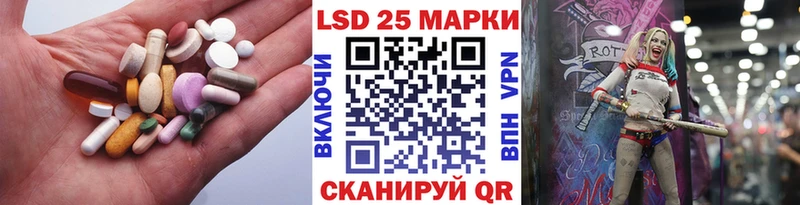 ЛСД экстази ecstasy mega сайт Анапа хочу наркоту