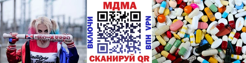 МДМА crystal  Анапа 