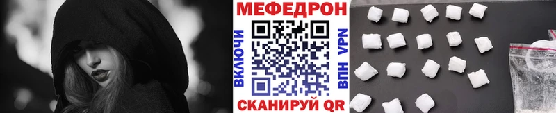 МЯУ-МЯУ mephedrone  где найти   Анапа 