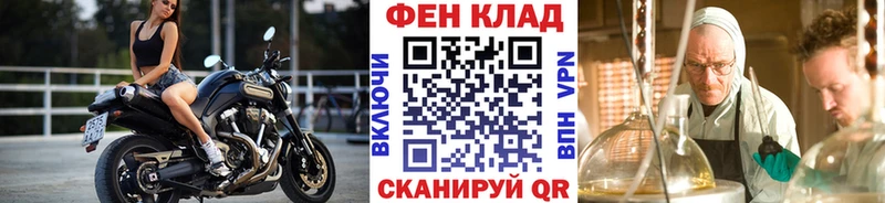 Первитин Декстрометамфетамин 99.9% Анапа