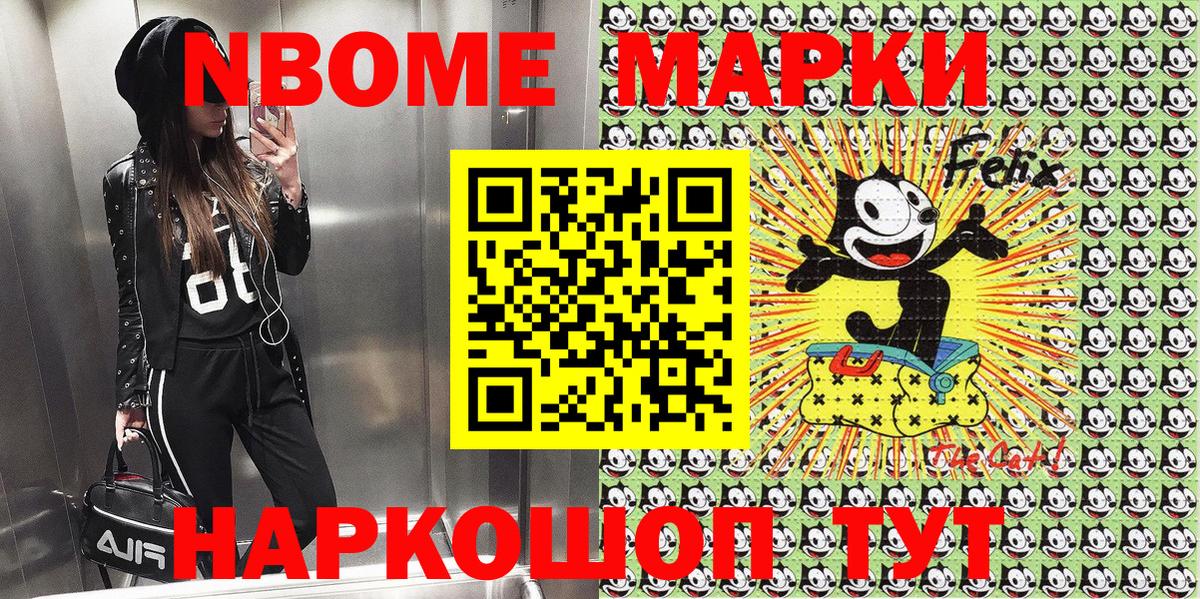 Наркотические марки 1,5мг  Вход с VPN  Анапа  Наркотические марки 1,5мг 