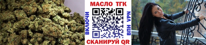 ТГК Wax Анапа