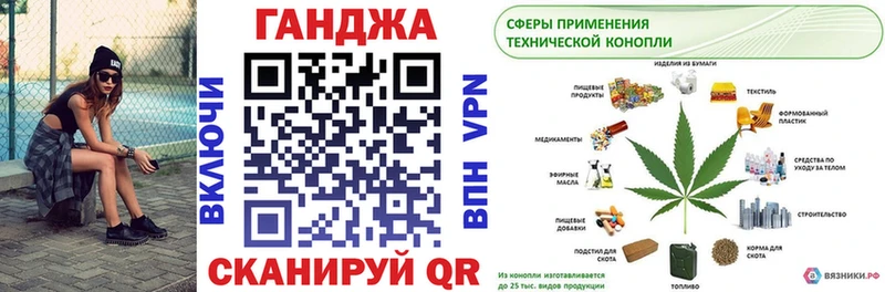 закладки  Анапа  Каннабис ГИДРОПОН 