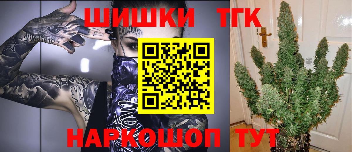 Марихуана сатива  Шишки марихуана план  Марихуана THC 21%  Вход с VPN  Анапа 
